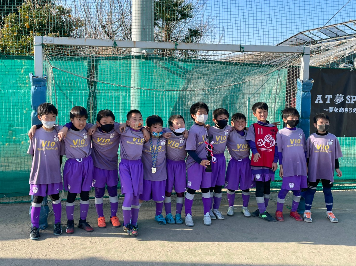 ２年 Copa Sueno U8ステージ東日本グランドチャンピオンシップ ヴィオレータフットボールクラブ